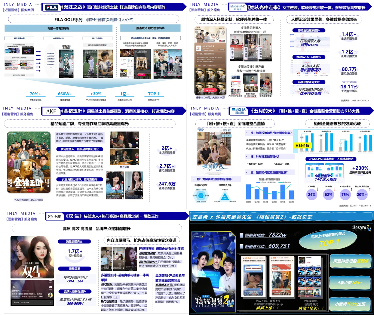 1731050258546729rA2h.png 图片1.png