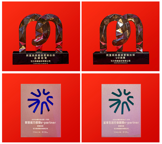 1758679506621290jkQF.jpg 660奖杯.jpg