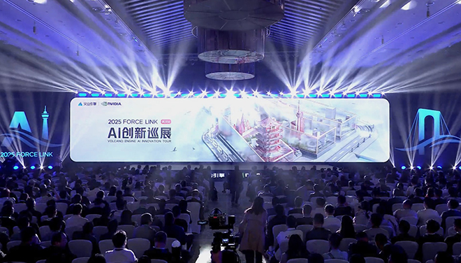 1761620238615389ulbw.jpg 火山引擎.jpg